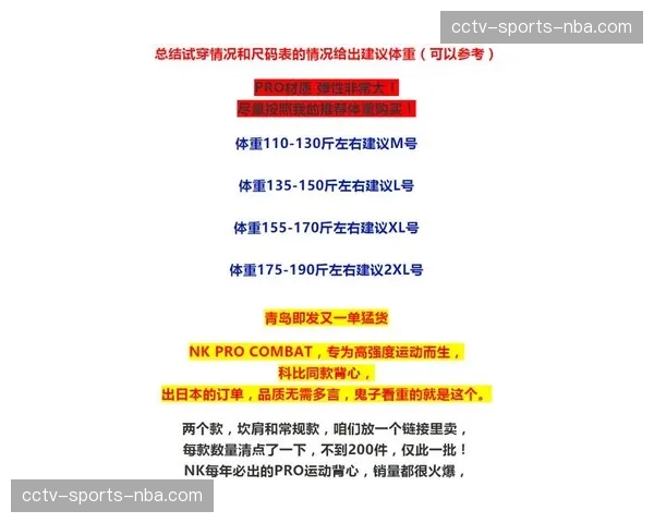 青岛崂山啤酒94-90天津,米奇28分10板展现内线终结稳定性 青岛崂山啤酒94-90天津,米奇28分10板展现内线终结稳定性